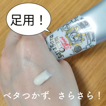 薬用足指さらさらクリーム/デオナチュレ/デオドラント・制汗剤を使ったクチコミ（3枚目）