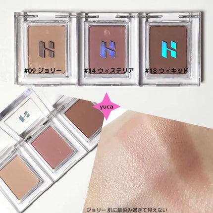 マイフェイブピースアイシャドウ/HOLIKA HOLIKA/単色アイシャドウを使ったクチコミ(3枚目)