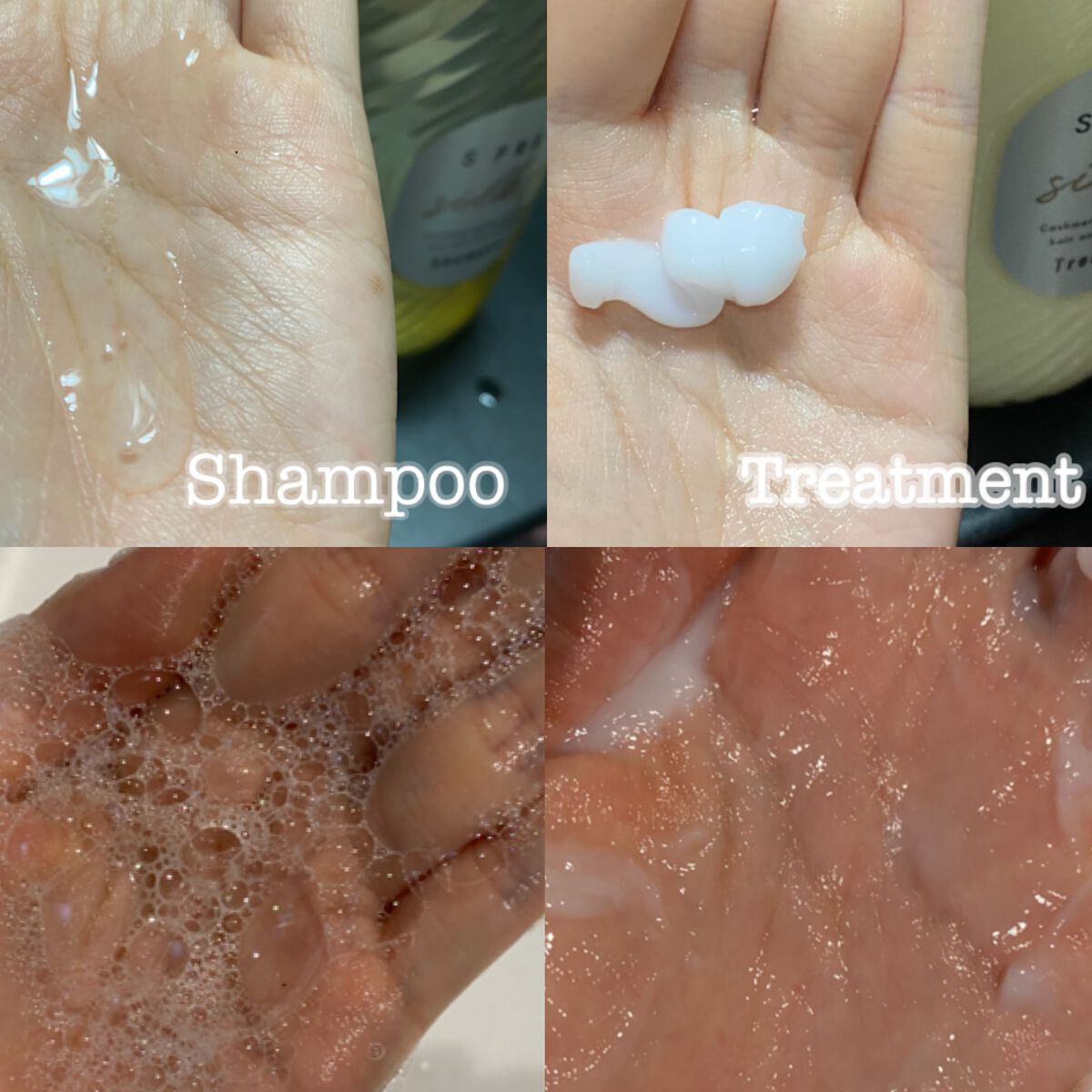 シャンプー シルキースムース/トリートメント シルキースムース /S FREE/市販シャンプーを使ったクチコミ(2枚目)