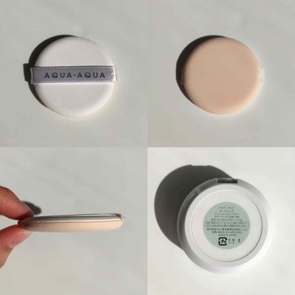 オーガニッククッションカラーベース/アクア・アクア/化粧下地を使ったクチコミ(3枚目)