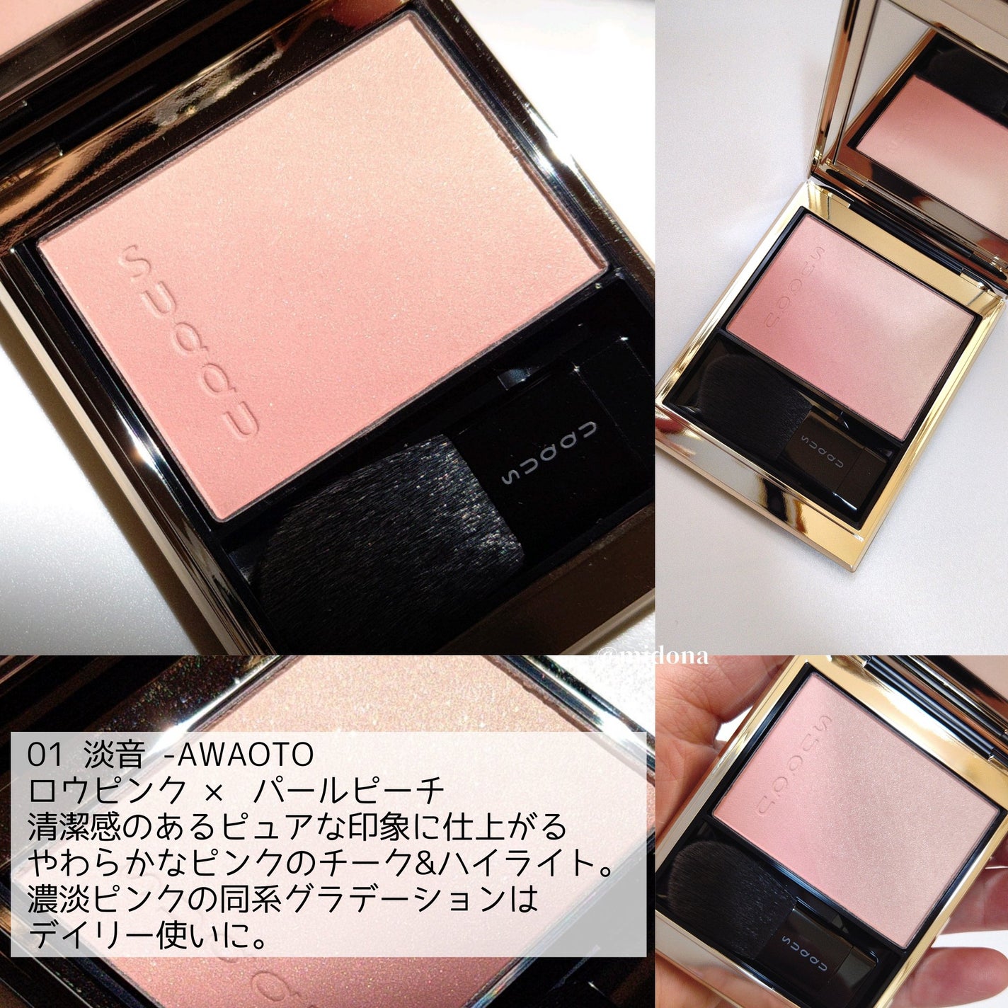 ブラーリング カラー ブラッシュ/SUQQU/パウダーチークを使ったクチコミ(2枚目)