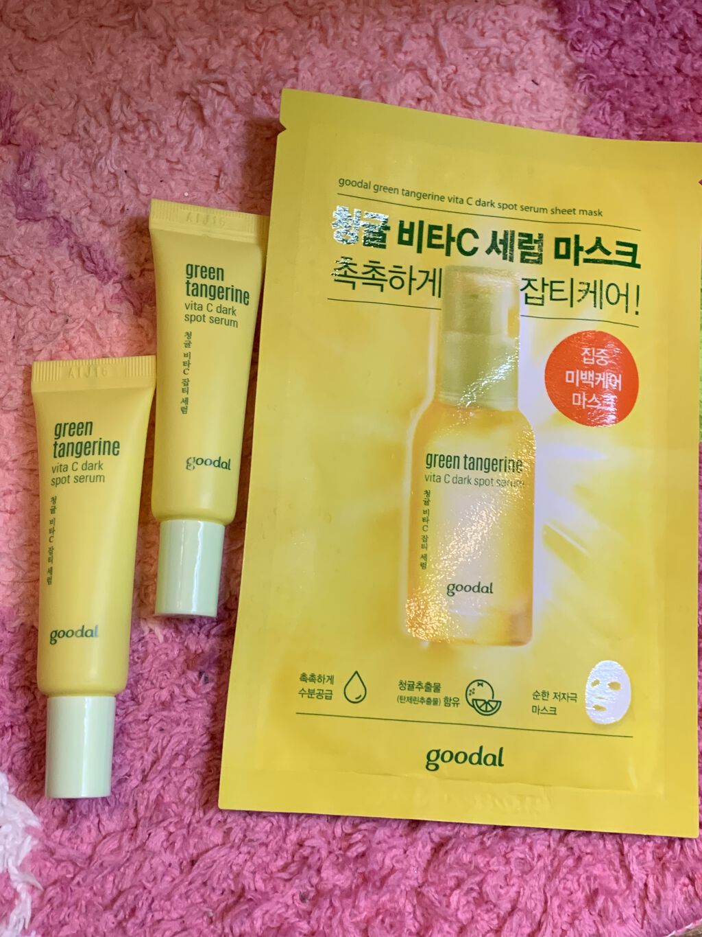 グーダルVクリーム(goodal GREEN TANGERINE V CREAM SET)/goodal/フェイスクリームを使ったクチコミ（3枚目）