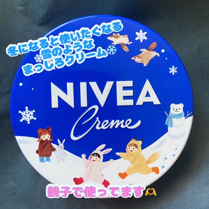 ニベアクリーム/ニベア/ボディクリームを使ったクチコミ(1枚目)