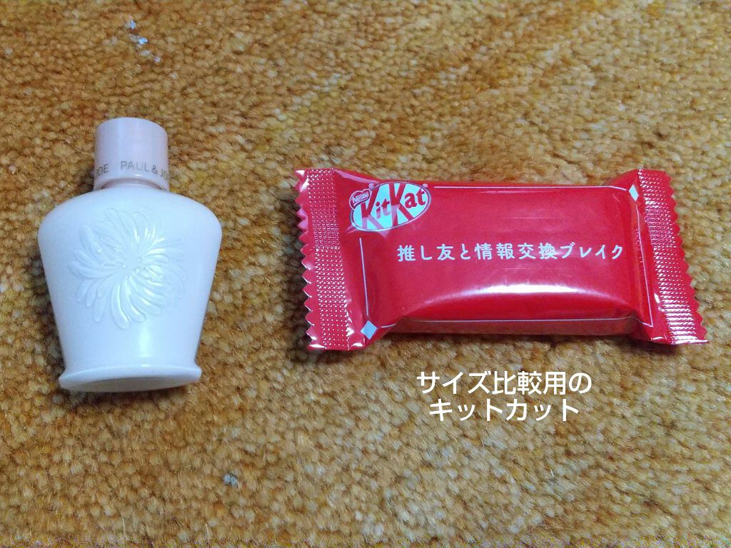 メイクアップ コレクション 2021/PAUL & JOE BEAUTE/メイクアップキットを使ったクチコミ(2枚目)