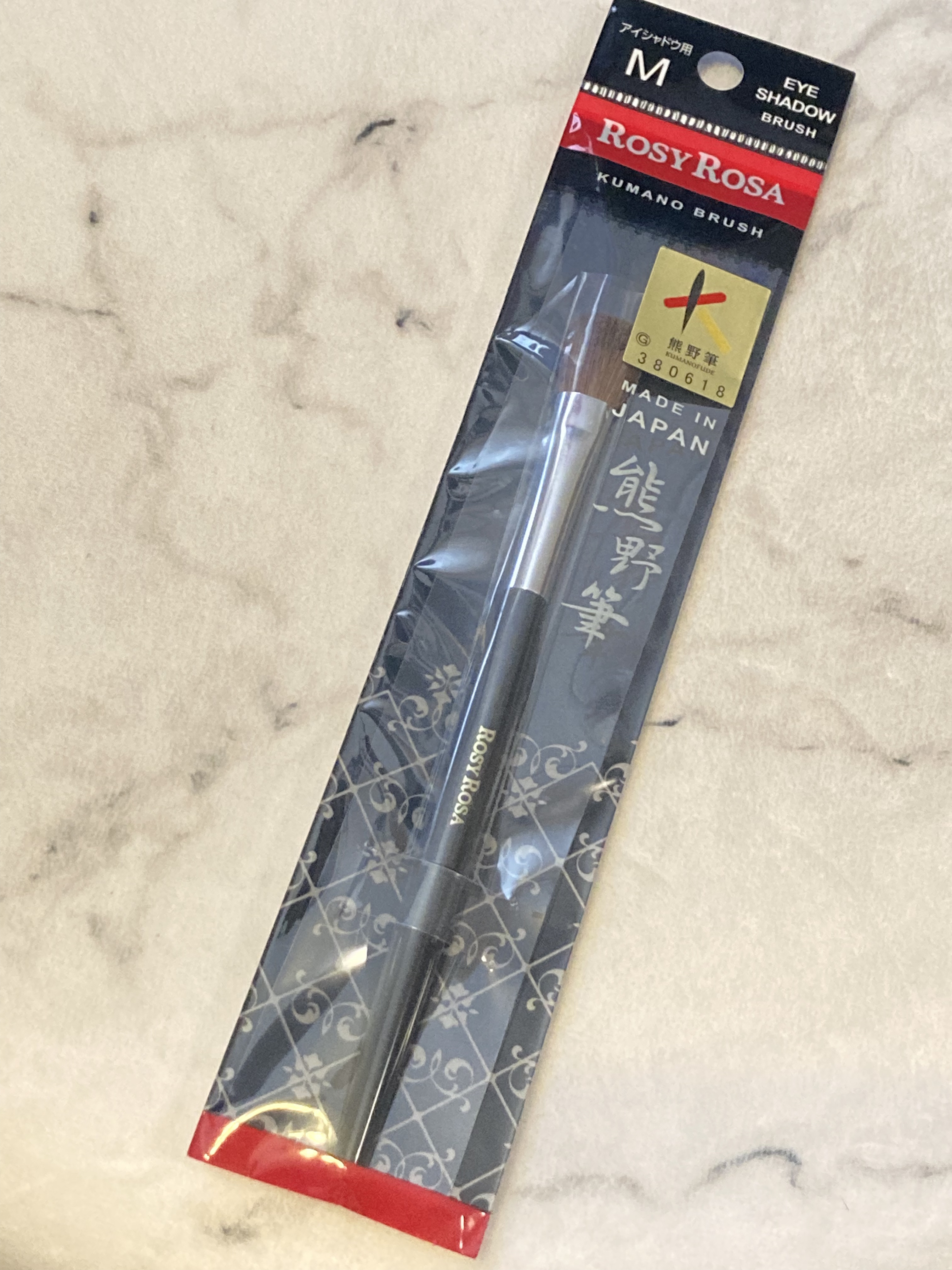 熊野筆 アイシャドウ用 M/ロージーローザ/メイクブラシを使ったクチコミ（1枚目）