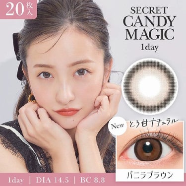 secretcandymagic 1day(シークレットキャンディーマジック） バニラブラウン/secret candymagic/ワンデー（１DAY）カラコンを使ったクチコミ（3枚目）