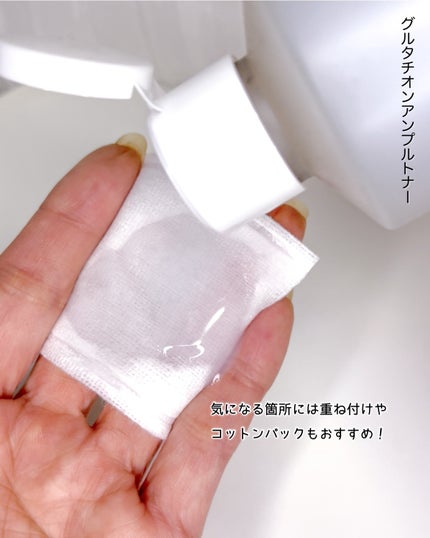 グルタチオンアンプルトナー/SKIN&LAB/化粧水を使ったクチコミ(6枚目)