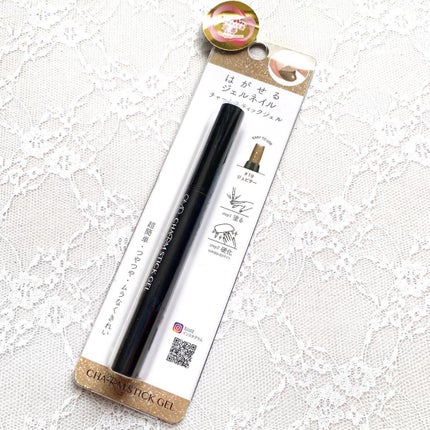 チャームスティックジェル/OMD/オールインワンネイルを使ったクチコミ(2枚目)