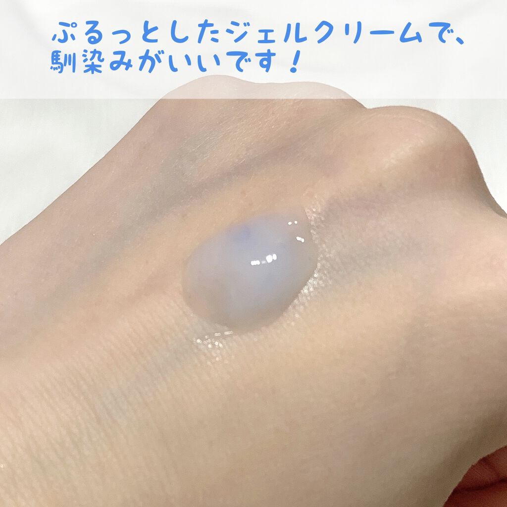 スーパーヒアルロン クリーム/VT/フェイスクリームを使ったクチコミ（3枚目）