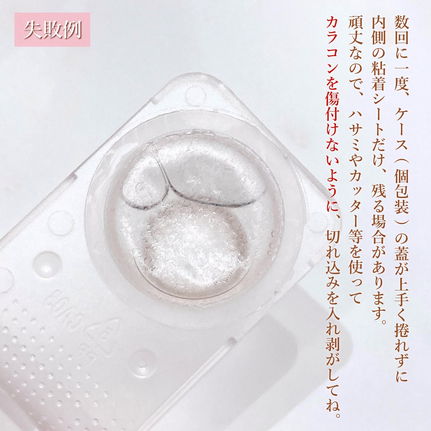 TOPARDS 1day/TOPARDS/ワンデー(1DAY)カラコンを使ったクチコミ(6枚目)