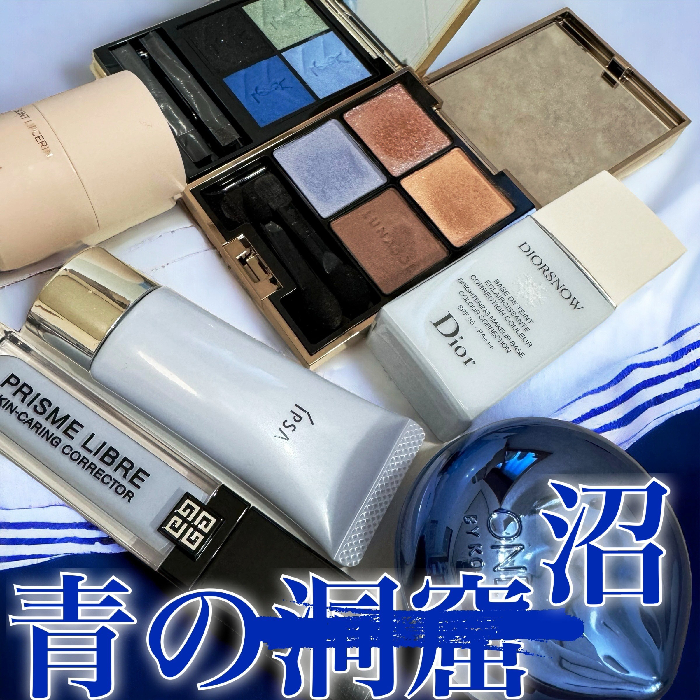 コントロールベイスe/IPSA/化粧下地を使ったクチコミ（1枚目）