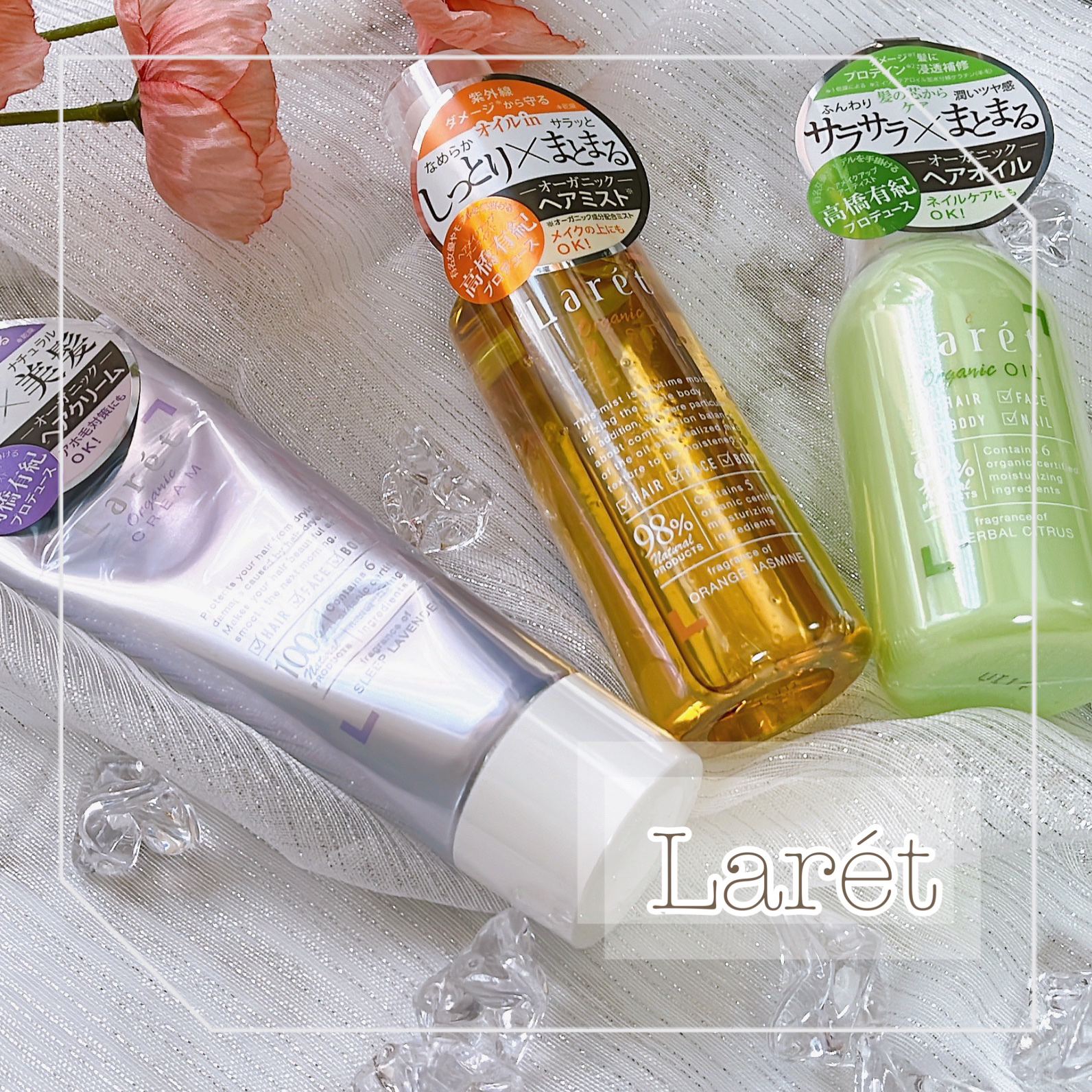 オーガニックミスト/Laret/ミスト状化粧水を使ったクチコミ（1枚目）