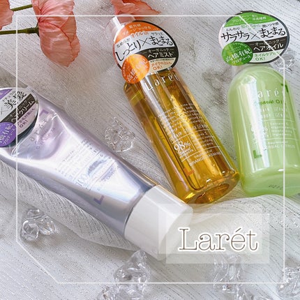 オーガニッククリーム/Laret/ヘアワックス・クリームを使ったクチコミ(1枚目)