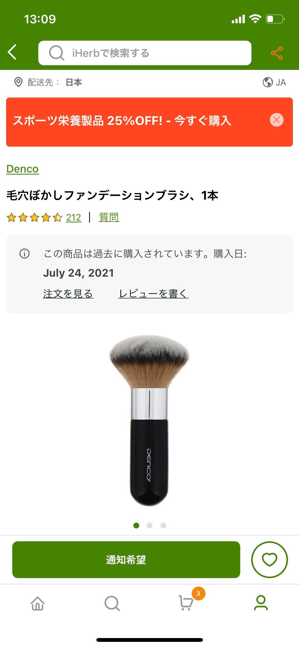 ライトリフレクティングセッティングパウダー プレスト N/NARS/プレストパウダーを使ったクチコミ(3枚目)