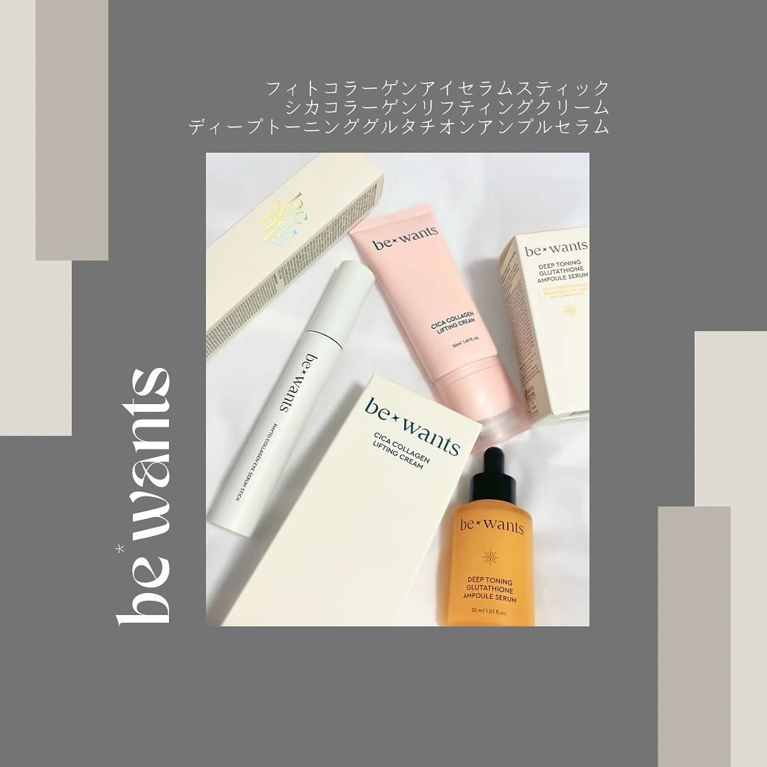 ディープトーニンググルタチオンアンプルセラム/bewants/美容液を使ったクチコミ（1枚目）