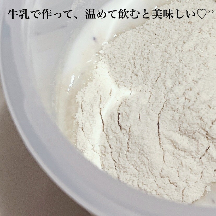 ソイプロビューティ/ハリウッド/ソイプロテインを使ったクチコミ(3枚目)