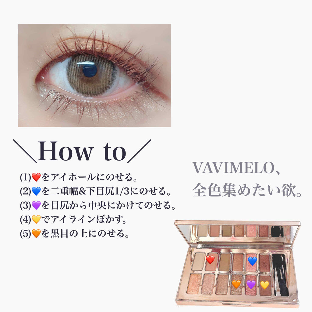 バレンタインボックス/VAVI MELLO/アイシャドウパレットを使ったクチコミ（3枚目）