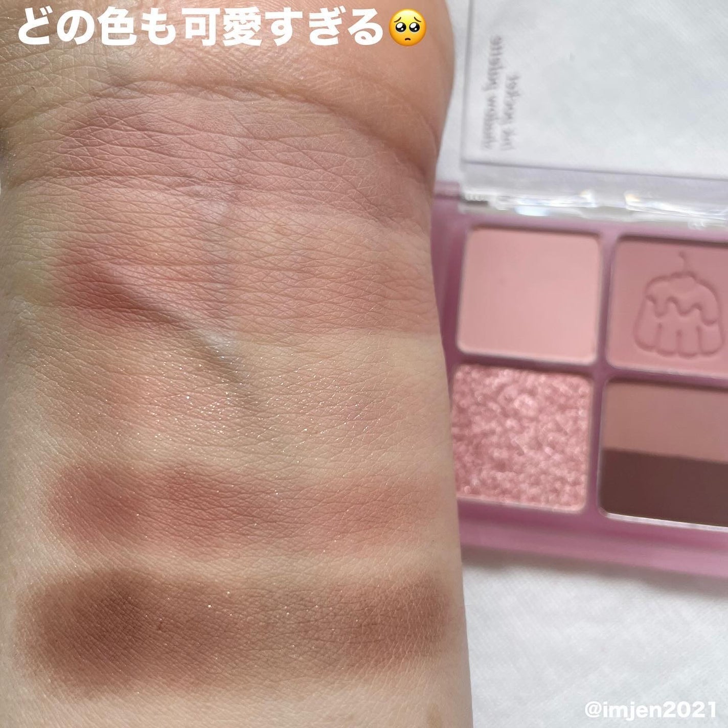 インク ポケット シャドウ パレット(AD)/PERIPERA/アイシャドウパレットを使ったクチコミ(3枚目)