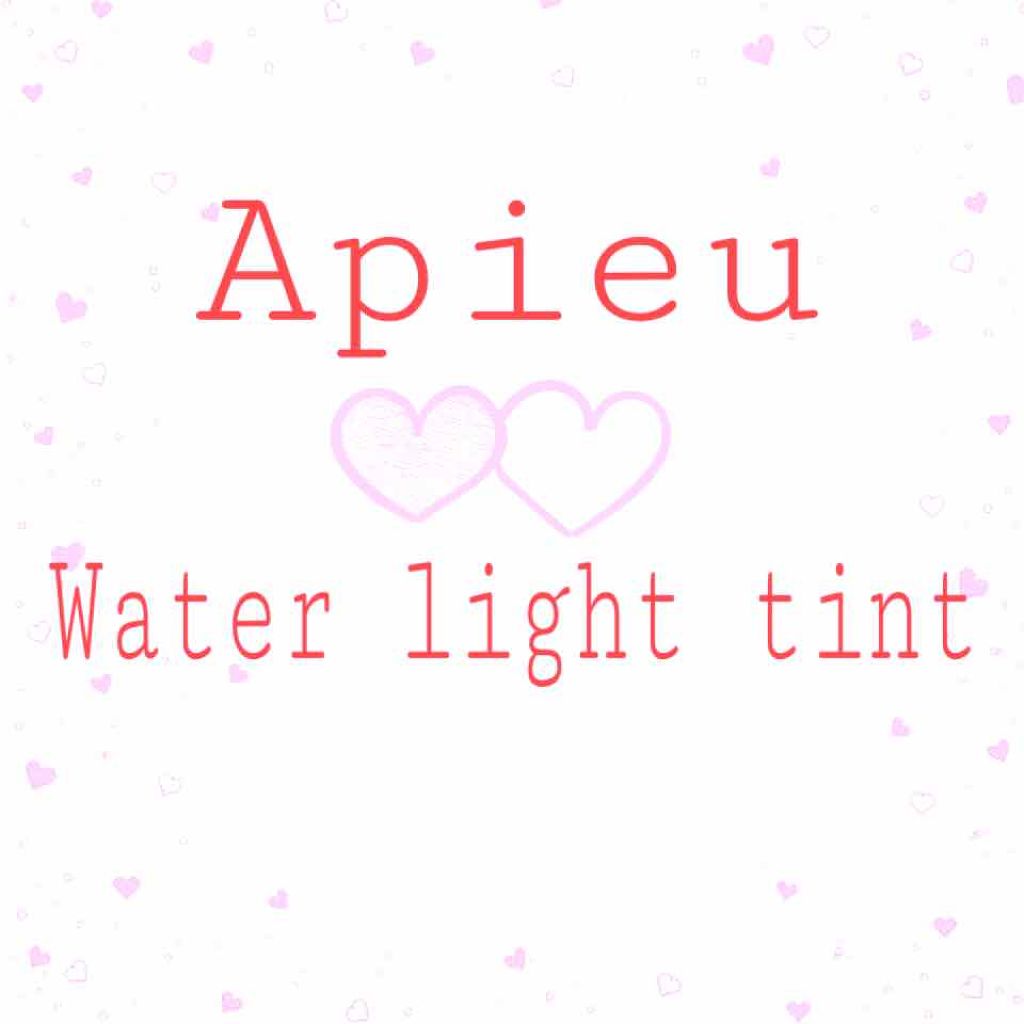 アピュー ウォーターライト ティント/A’pieu/リップティントを使ったクチコミ(1枚目)