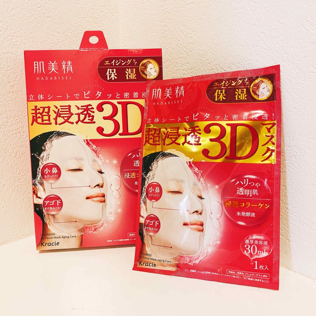超浸透3Dマスクエイジングケア (保湿)/肌美精/シートマスク・パックを使ったクチコミ(1枚目)