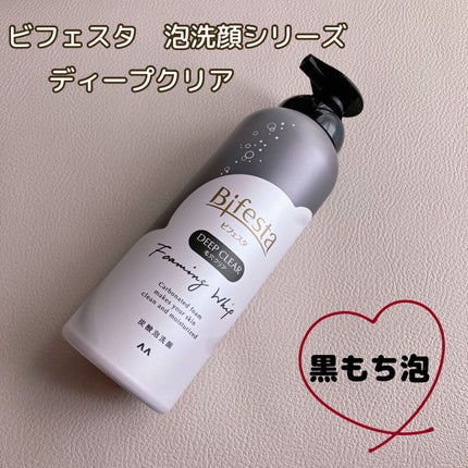 泡洗顔 ディープクリア/ビフェスタ/泡洗顔を使ったクチコミ(1枚目)