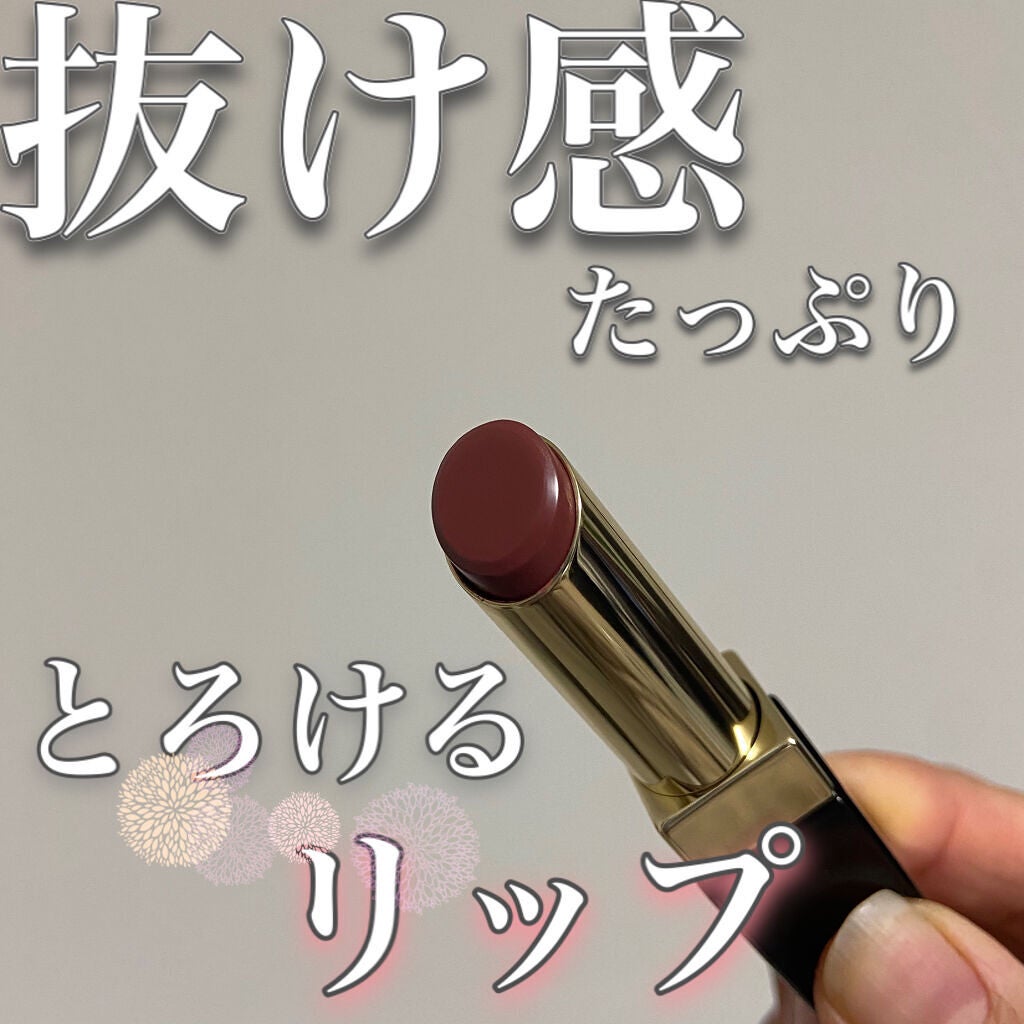 グレイズバームリップ/excel/口紅を使ったクチコミ(1枚目)