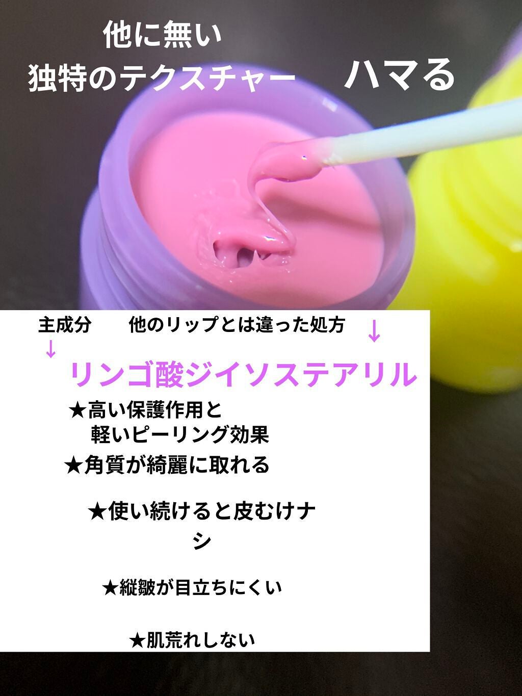 リップスリーピングマスク/LANEIGE/リップバームを使ったクチコミ(3枚目)