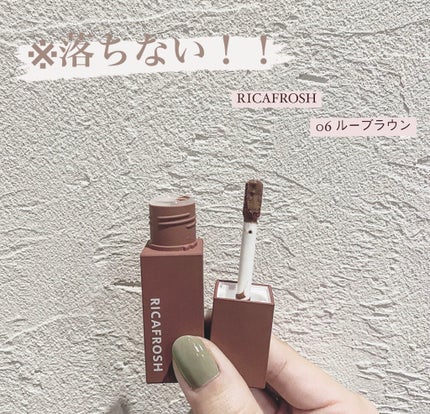 ジューシーリブティント/RICAFROSH/リップティントを使ったクチコミ(1枚目)