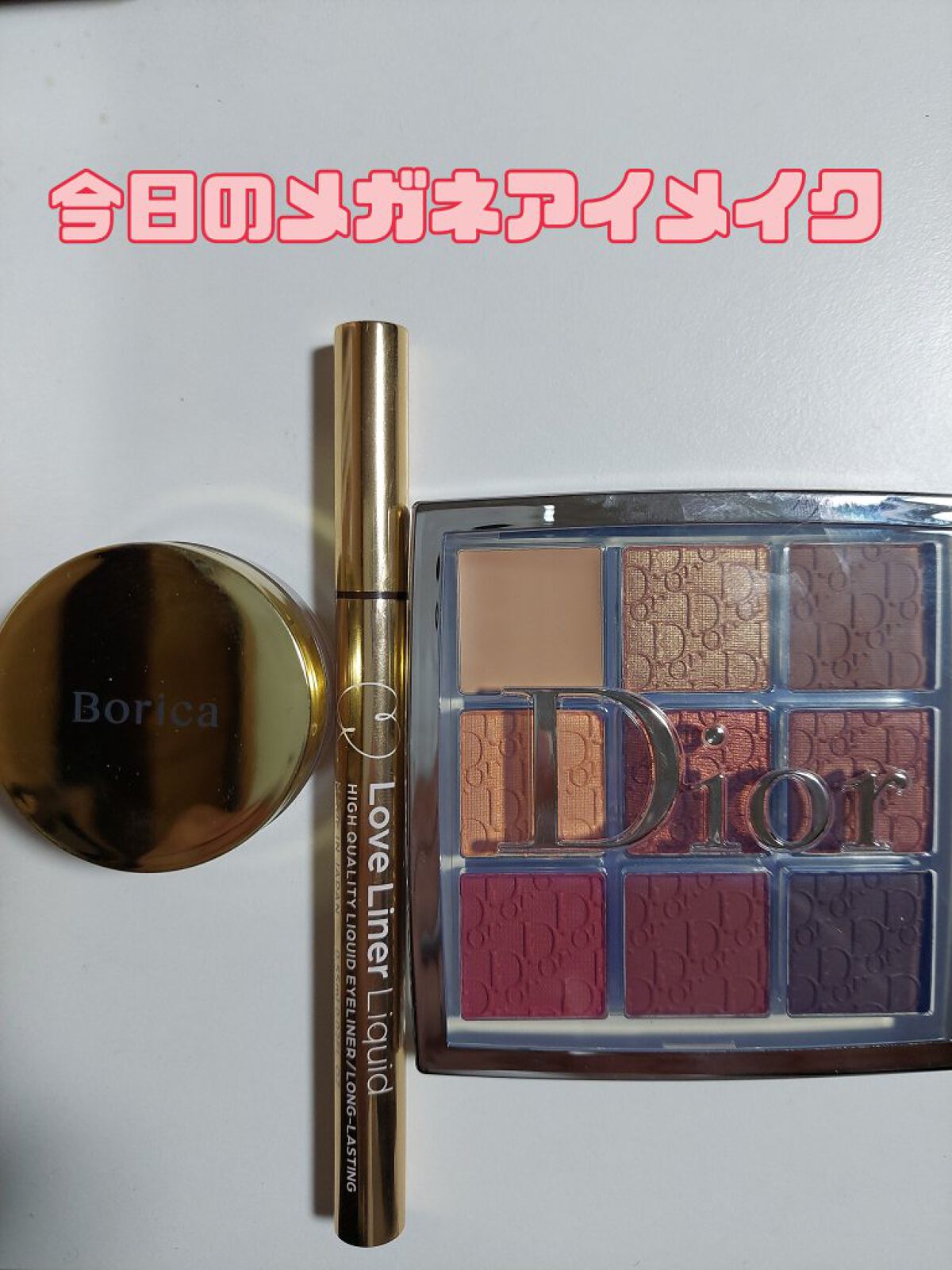 美容液ケアアイシャドウ/Borica/ジェル・クリームアイシャドウを使ったクチコミ（1枚目）
