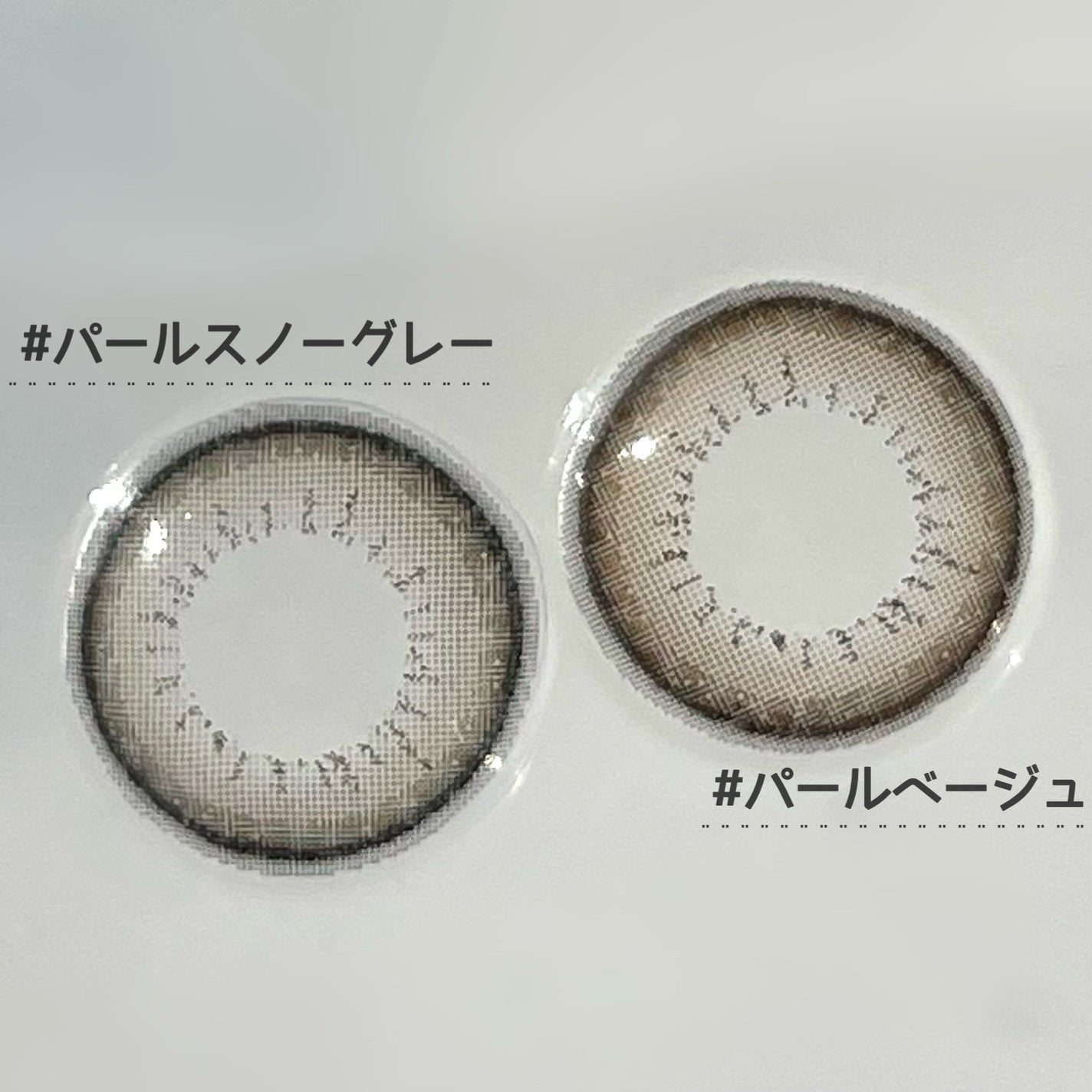 エバーカラーワンデー ナチュラル/エバーカラー/ワンデー(1DAY)カラコンを使ったクチコミ(5枚目)