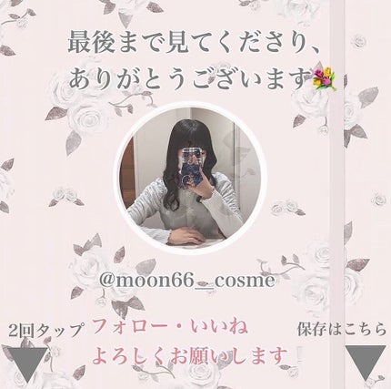 ë¬ð on LIPS ããäžç芳ã¡ã€ã¯ðinspiredbyREDVELVETãã»La..ãïŒ4æç®ïŒ