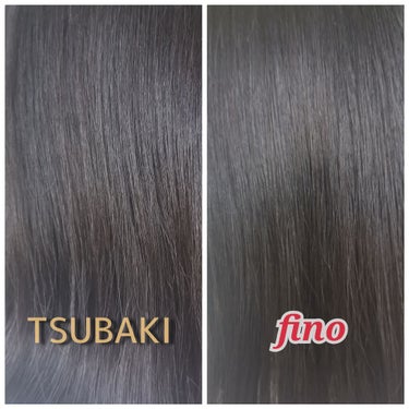 プレミアムタッチ 浸透美容液ヘアマスク/フィーノ/洗い流すヘアトリートメントを使ったクチコミ（2枚目）