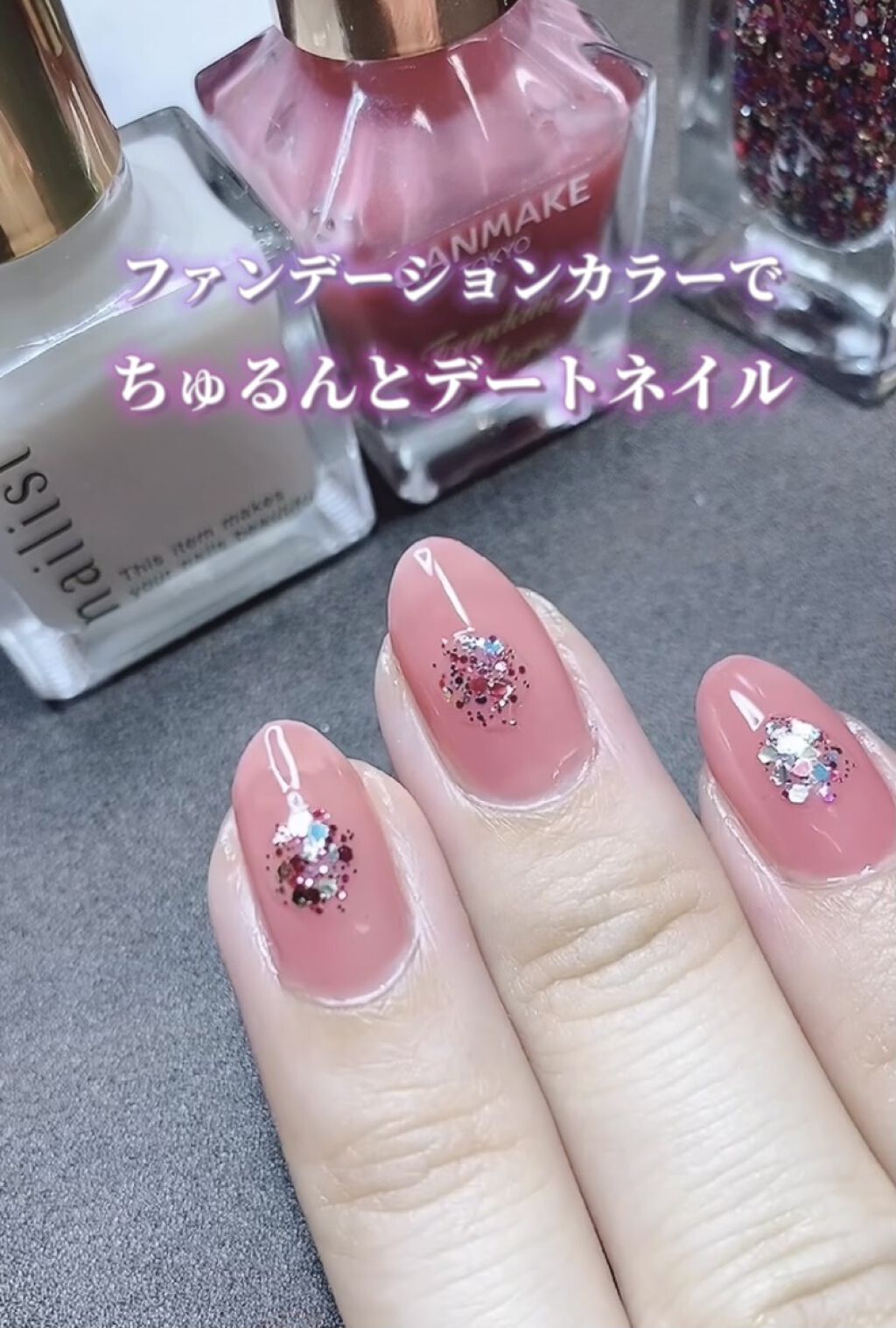 ファンデーションカラーズ/キャンメイク/マニキュアを使ったクチコミ（1枚目）