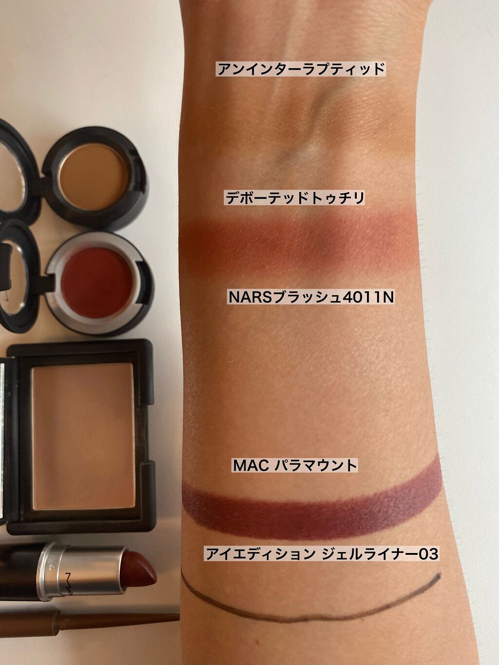 ブラッシュ/NARS/パウダーチークを使ったクチコミ(4枚目)