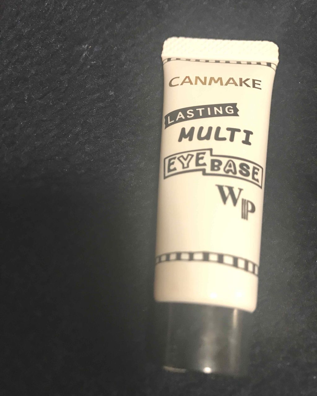 ラスティングマルチアイベース WP/キャンメイク/アイシャドウベースを使ったクチコミ(1枚目)