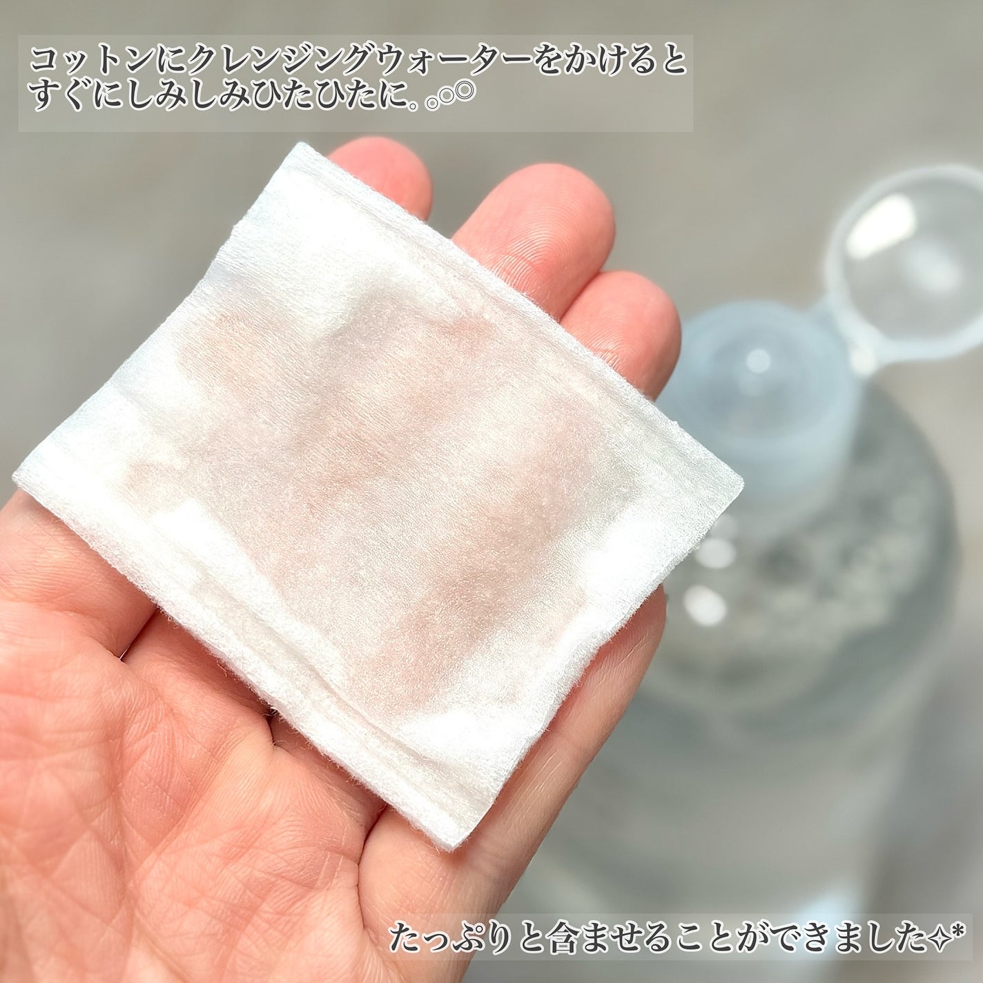 ダブルショットクレンジングウォーター/LUOKI/クレンジングウォーターを使ったクチコミ(3枚目)