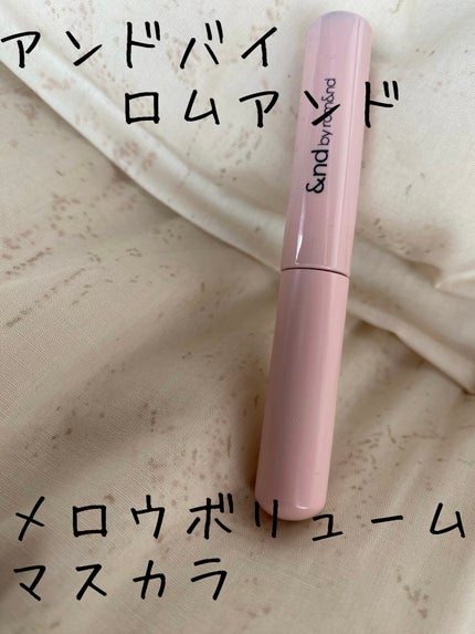 メロウボリュームマスカラ/&nd by rom&nd/マスカラを使ったクチコミ(1枚目)