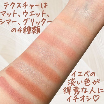 シャドウパレット/dasique/アイシャドウパレットを使ったクチコミ(3枚目)