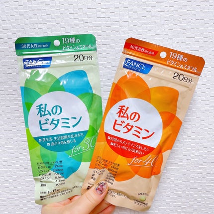 私のビタミン for 30/ファンケル/健康サプリメントを使ったクチコミ(1枚目)