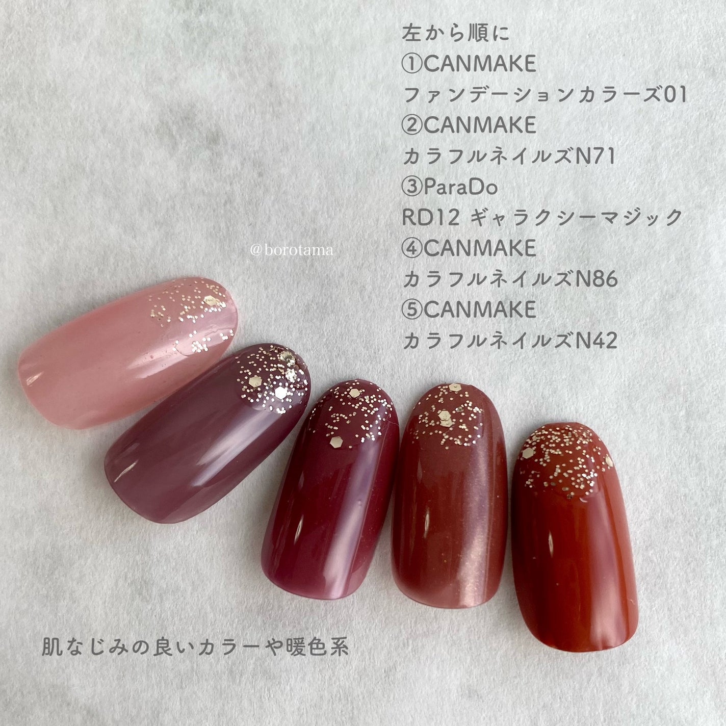 カラフルネイルズ/キャンメイク/マニキュアを使ったクチコミ(6枚目)