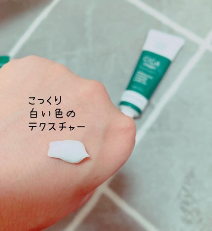 CICA cream/MORNING SURPRISE/フェイスクリームを使ったクチコミ(4枚目)