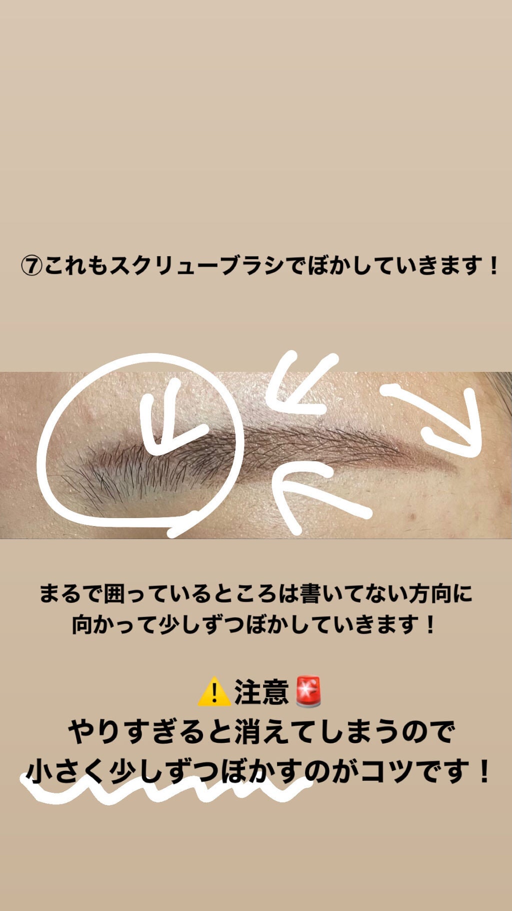 カラーチェンジアイブロウ/キャンメイク/眉マスカラを使ったクチコミ(9枚目)