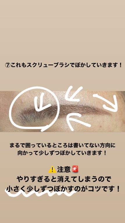 カラーチェンジアイブロウ/キャンメイク/眉マスカラを使ったクチコミ(9枚目)