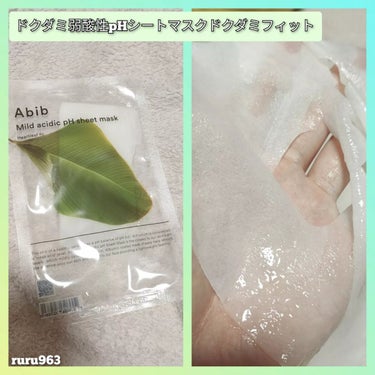 弱酸性pHシートマスク ドクダミフィット/Abib /シートマスク・パックを使ったクチコミ（4枚目）