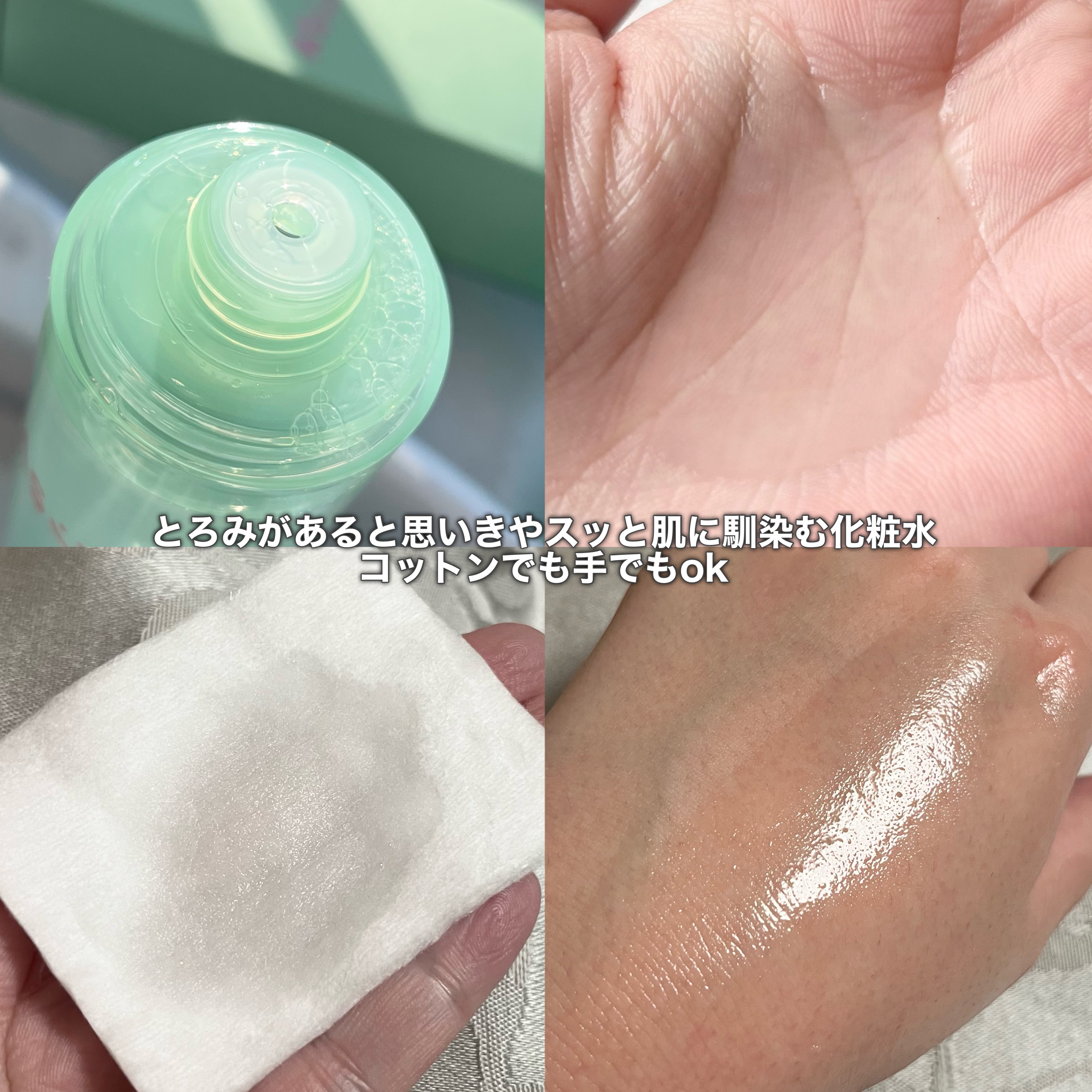 バンブートナー/ASUNE /化粧水を使ったクチコミ（2枚目）