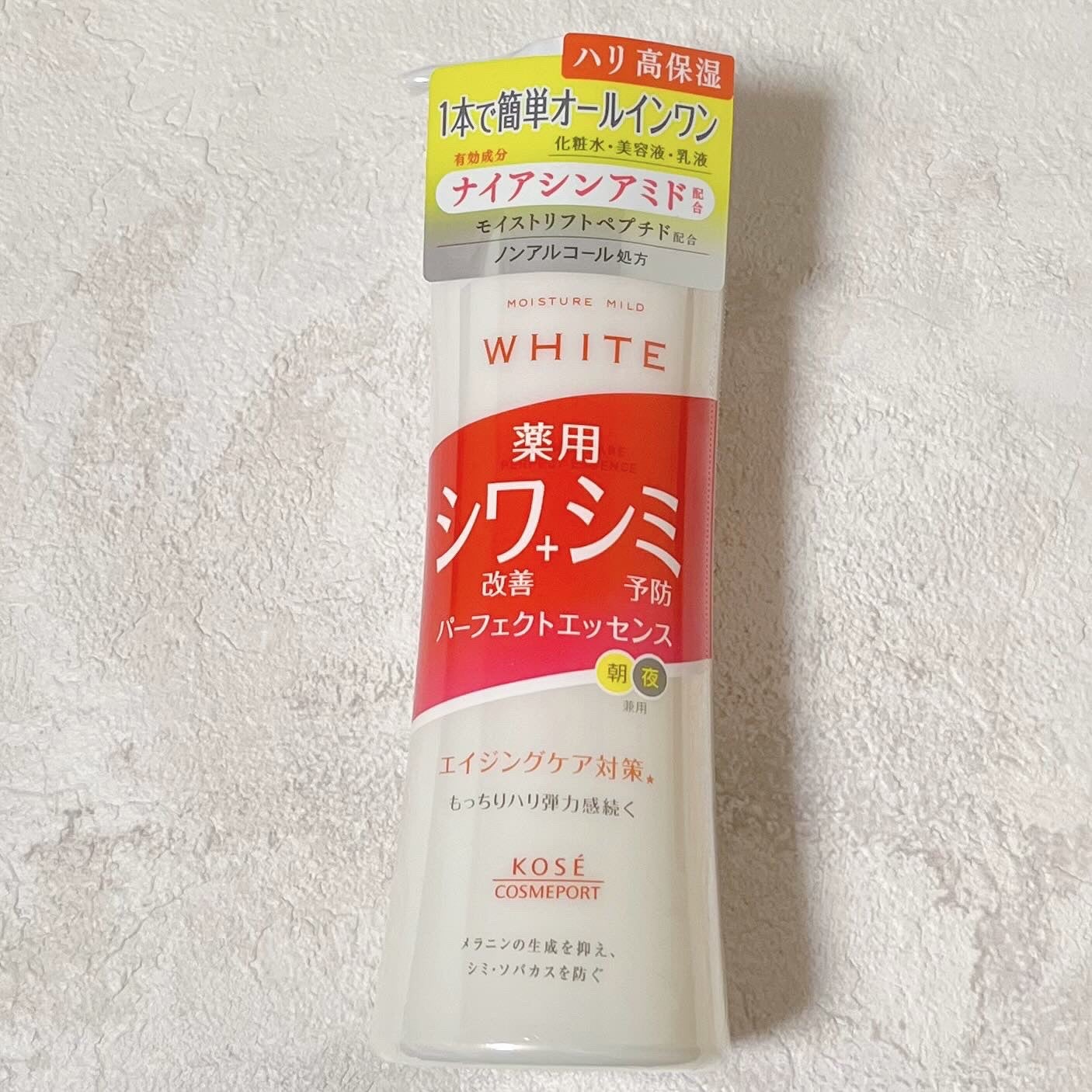 モイスチュアマイルドホワイトリンクルケア パーフェクトエッセンス/モイスチュアマイルド ホワイト/オールインワン化粧品を使ったクチコミ(2枚目)