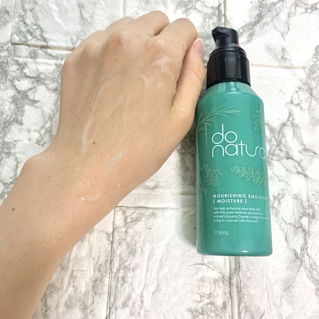 ナリッシング エマルジョン [モイスチャー]/do natural/乳液を使ったクチコミ（3枚目）