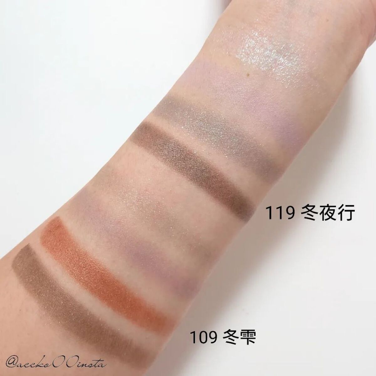 スック　SUQQU アイシャドウ　109 冬夜光 2022年 SUQQU 最速レビュー！#冬夜光119 #星彩114 - YouTube