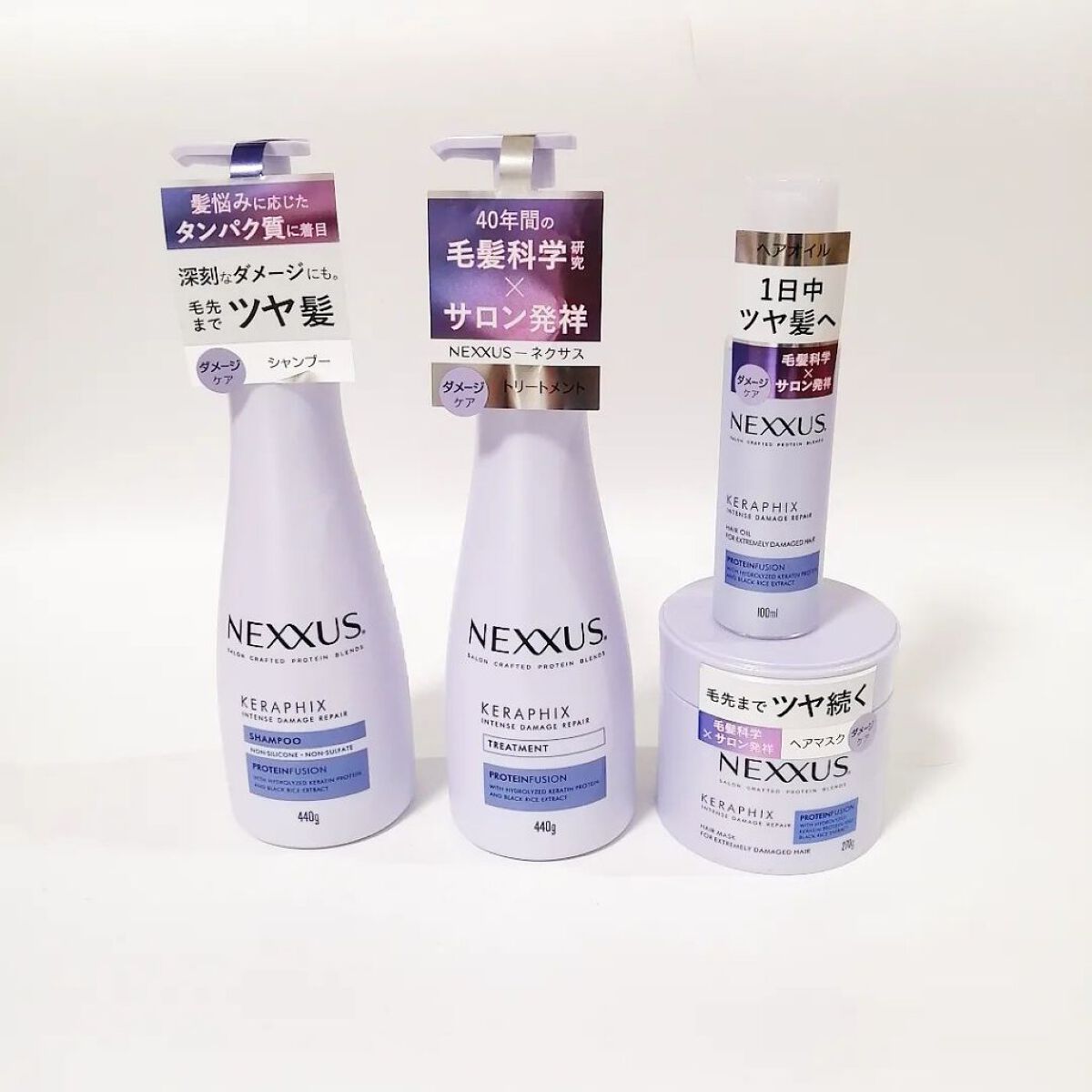 ネクサス インテンスダメージリペアヘアマスク/NEXXUS(ネクサス)/ヘアマスク・ヘアパックを使ったクチコミ（1枚目）