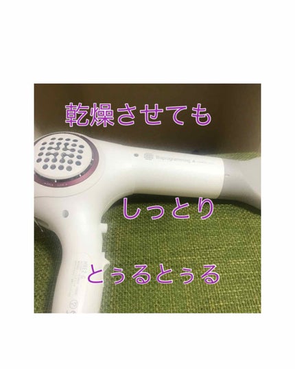 レプロナイザー 2D Plus / LUMIELINAの口コミ | おすすめ順 | 40 レプロナイザー 2D Plus / LUMIELINAの口コミ | おすすめ順 | 40